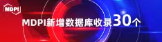 内射操逼喜报 | 11月，30个期刊被数据库收录！